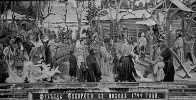 Отъезд Суворова в поход 1799 года из родового имения Кончанское. Мозаика с фасада музея Суворова